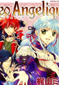 ネオアンジェリーク (Raw – Free)