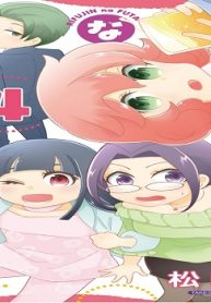 りふじんなふたり (Raw – Free)