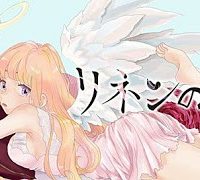 リネンの春 (Raw – Free)