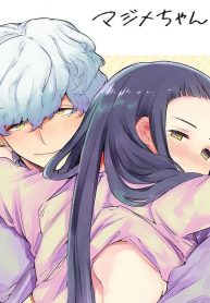 マジメちゃんと気ままくんam1:30 (Raw – Free)