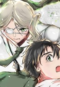 アルケイク・ヒューマンズ (Raw – Free)