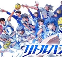 リトルハンズ (Raw – Free)