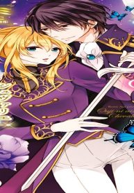 王子に愛された女騎士 (Raw – Free)