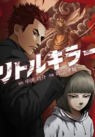 リトルキラー【Smartoon】 (Raw – Free)