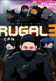ルーガル３ C･P･N (Raw – Free)