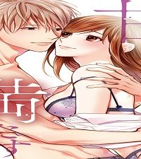 甘えていいよ、満たすから。～本音のhで乱される夜～ (Raw – Free)