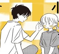 懐かないかのじょ。 (Raw – Free)