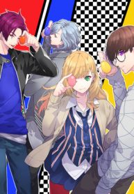 モンスターとペアレント (Raw – Free)