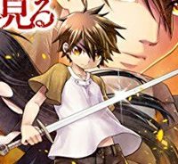 平兵士は過去を夢見る (Raw – Free)