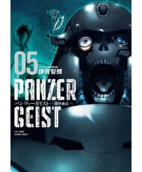 パンツァーガイスト 機甲幽霊 (Raw – Free)