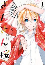 さんさん桜 (Raw – Free)