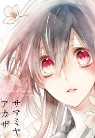 初恋キャンバス (Raw – Free)