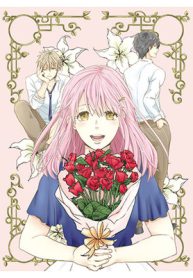 恋愛フラグ0女子の迷走 (Raw – Free)