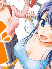 健全美少女はシゴきたい!! (Raw – Free)