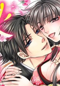 秘め恋契り ご当主様の許嫁 (Raw – Free)