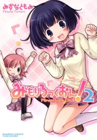 みもりろっくおん (Raw – Free)