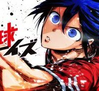 送球ボーイズ (Raw – Free)