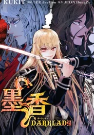 墨香 Dark Lady (Raw – Free)