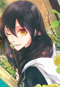 魔法使いと星降る庭 (Raw – Free)