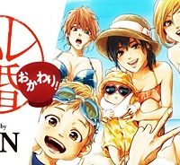 ハレ婚。おかわり！ (Raw – Free)