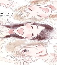 空色メランコリック (Raw – Free)