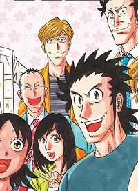 回転寿司 (Raw – Free)