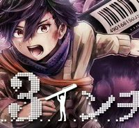 3インチ (Raw – Free)