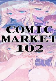 となりの乳王さまメモリーズ (Raw – Free)