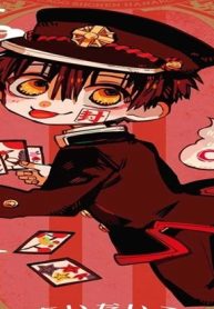 放課後少年 花子くん (Raw – Free)