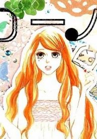 クローバー Trefle (Raw – Free)