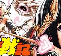 ぼくらのクピド戦記 (Raw – Free)