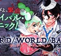 Word / World / Babel (Raw – Free)