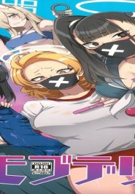 モブデリ (Raw – Free)