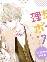 放課後ボーイフレンド(Raw – Free)