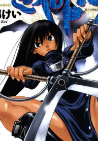 カミヤドリ (Raw – Free)