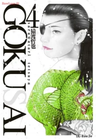Gokusai (Raw – Free)