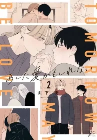 あした愛かもしれない (Raw – Free)