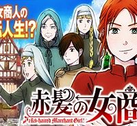 赤髪の女商人 (Raw – Free)