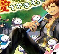 ヤンキーは異世界で精霊に愛されます。 (Raw – Free)