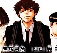 相続探偵 (Raw – Free)