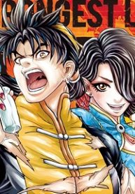 絶頂武闘伝バルト －バカでもなれる人類最強－ (Raw – Free)