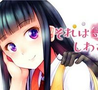 それは霊のしわざです (Raw – Free)