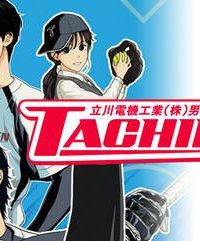 Tachiden ‐立川電機工業(株)男子ソフトボール部‐ (Raw – Free)