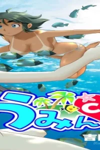 うみんchu (Raw – Free)