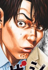 森田まさのり (Raw – Free)