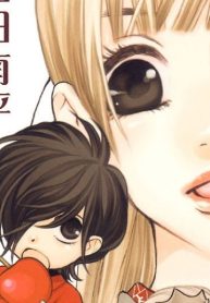 桜の花の紅茶王子 (Raw – Free)