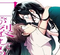 口が裂けても君には (Raw – Free)
