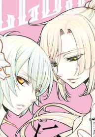 恋愛遺伝子xx 完全版 (Raw – Free)