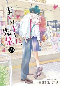 まいりました、先輩 (Raw – Free)