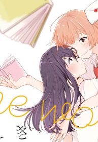 きみのために世界はある (Raw – Free)